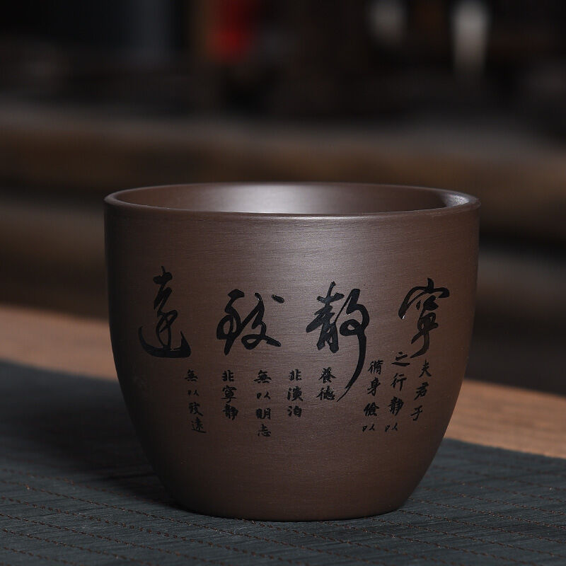 Cốc chủ nhân tử sa cốc trà kungfu cỡ lớn một chiếc cốc uống trà cốc uống trà cá nhân cốc uống trà điêu khắc laser cốc nước