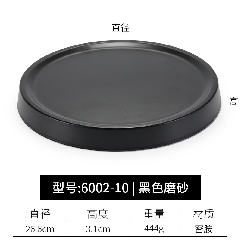 Đĩa nhạt melamine đĩa bằng khay nhựa giả sứ màu đen kiểu nhật thương mại đĩa nướng đĩa sushi dài đĩa bày