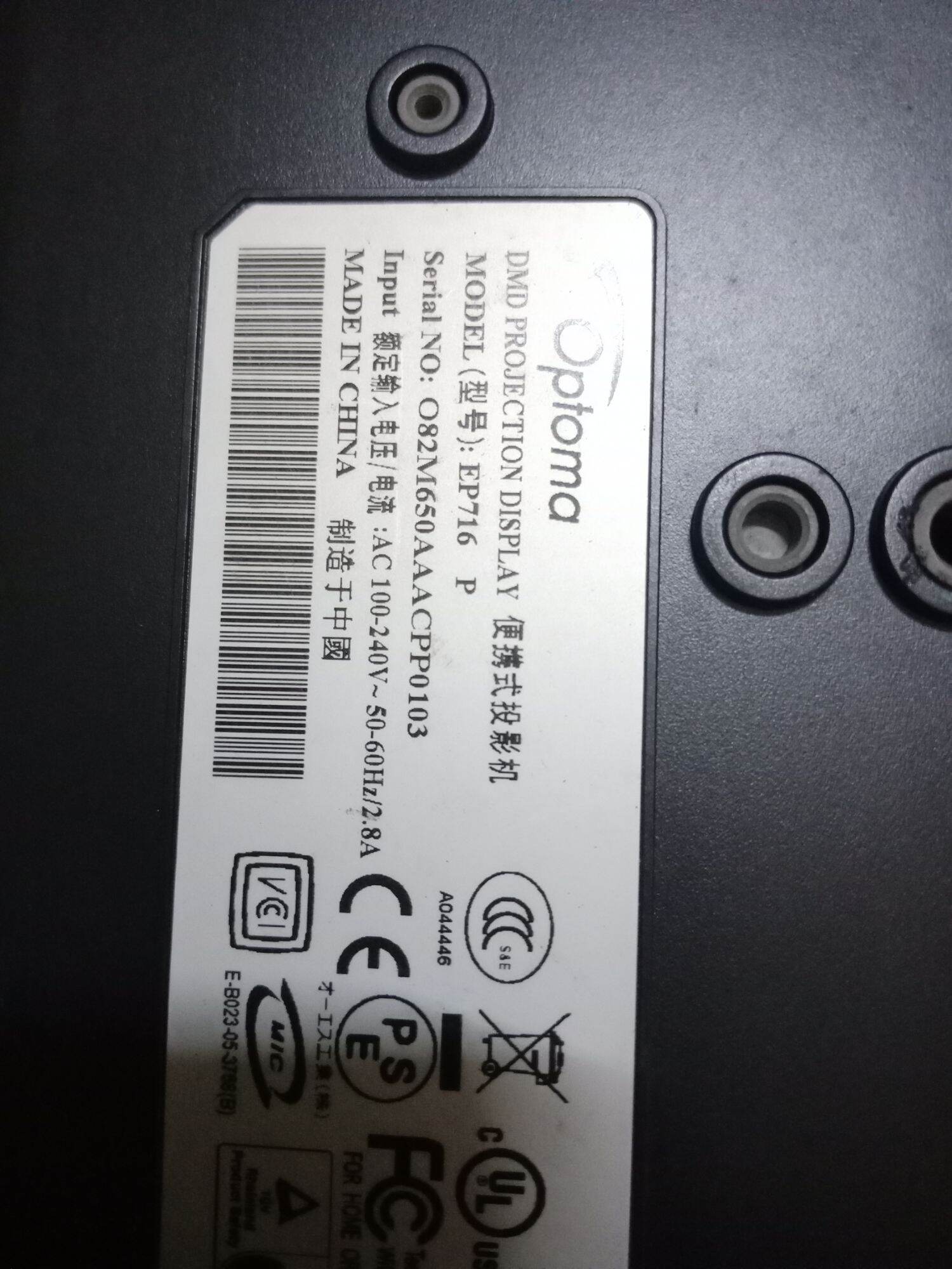 máy chiếu Optoma 716P