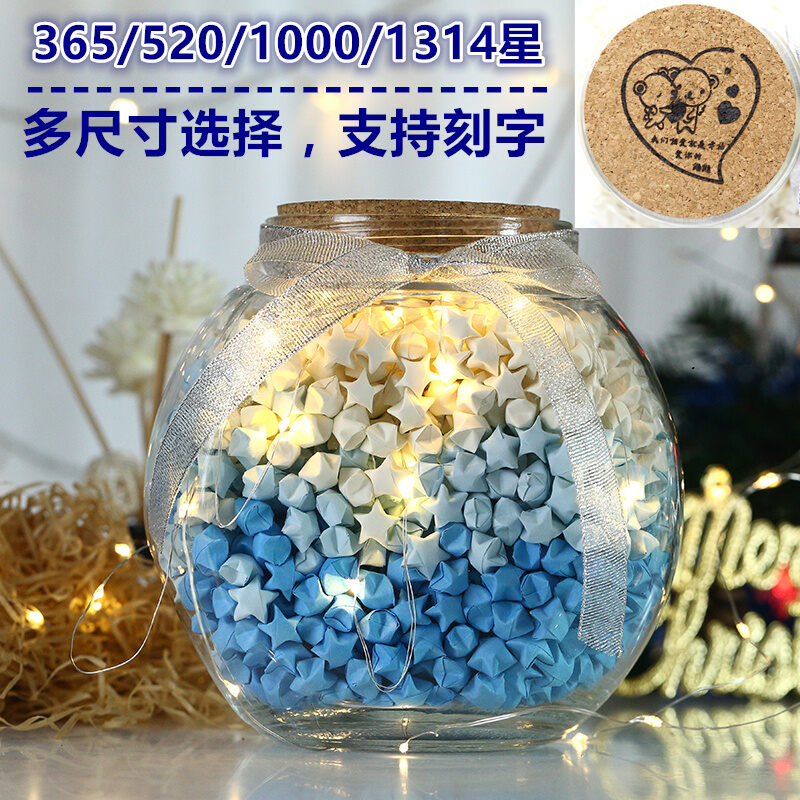 Bình cầu nguyện bình thủy tinh ngôi sao may mắn bình bầu trời sao nút gỗ hạc giấy gấp phát sáng trôi nổi sinh nhật quà tặng ngày nhà giáo