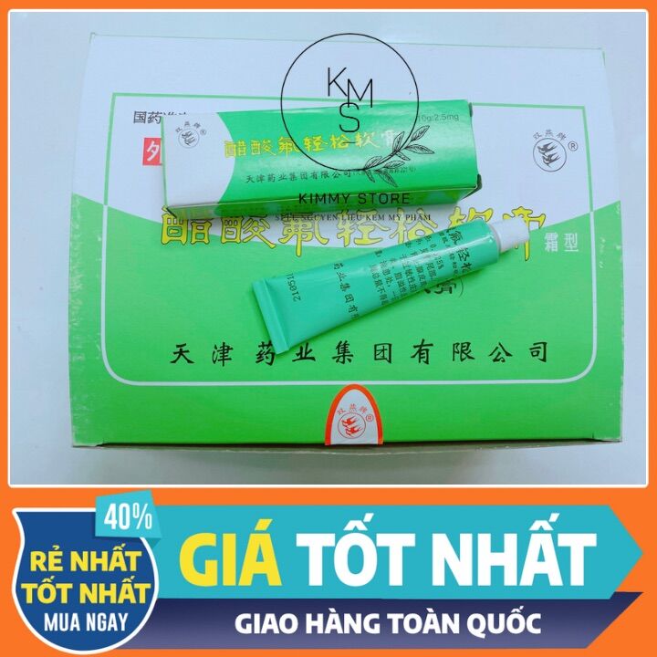 [HCM]Lẻ lọ 10g kem chim én nám