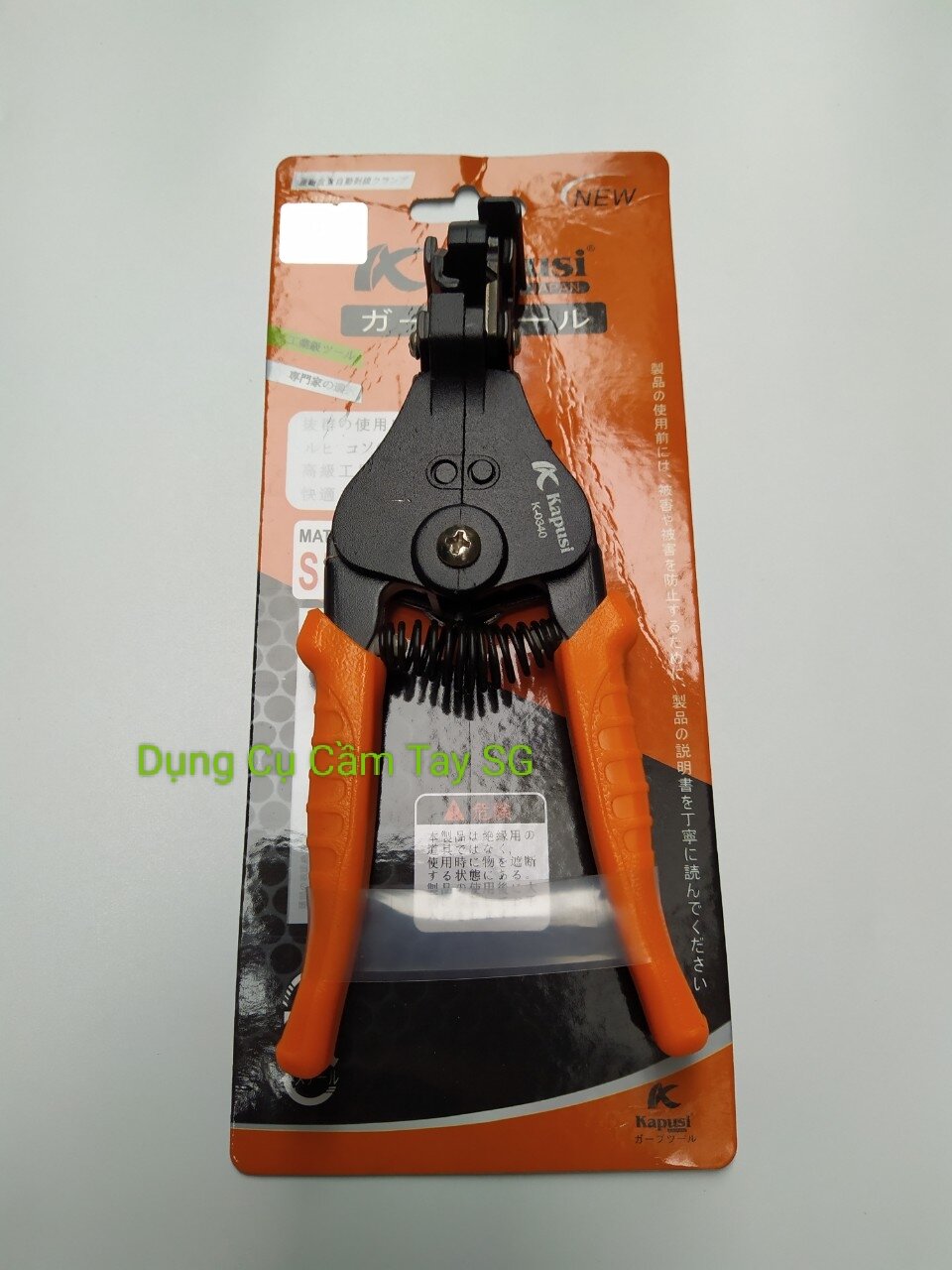 Kìm tuốt dây điện tự động Kapusi