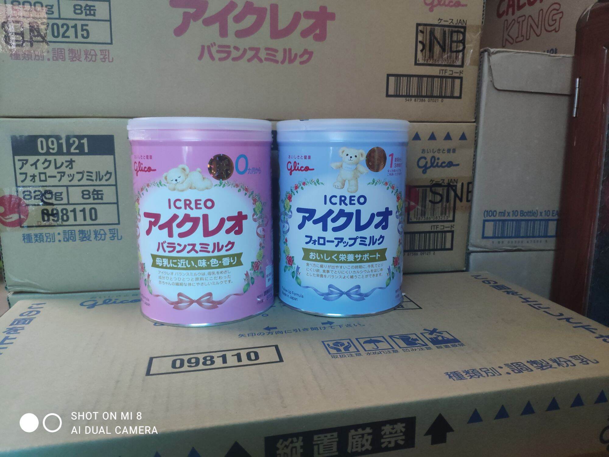Sữa Glico Icreo Số 0 - Số 1 [ Date mới ]