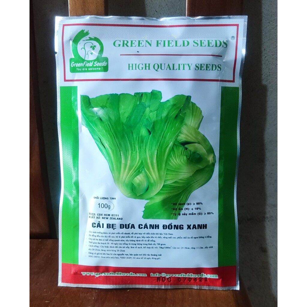Gói Cải Dưa Bẹ ( dưa muối) gói 100g Chất lượng Cao