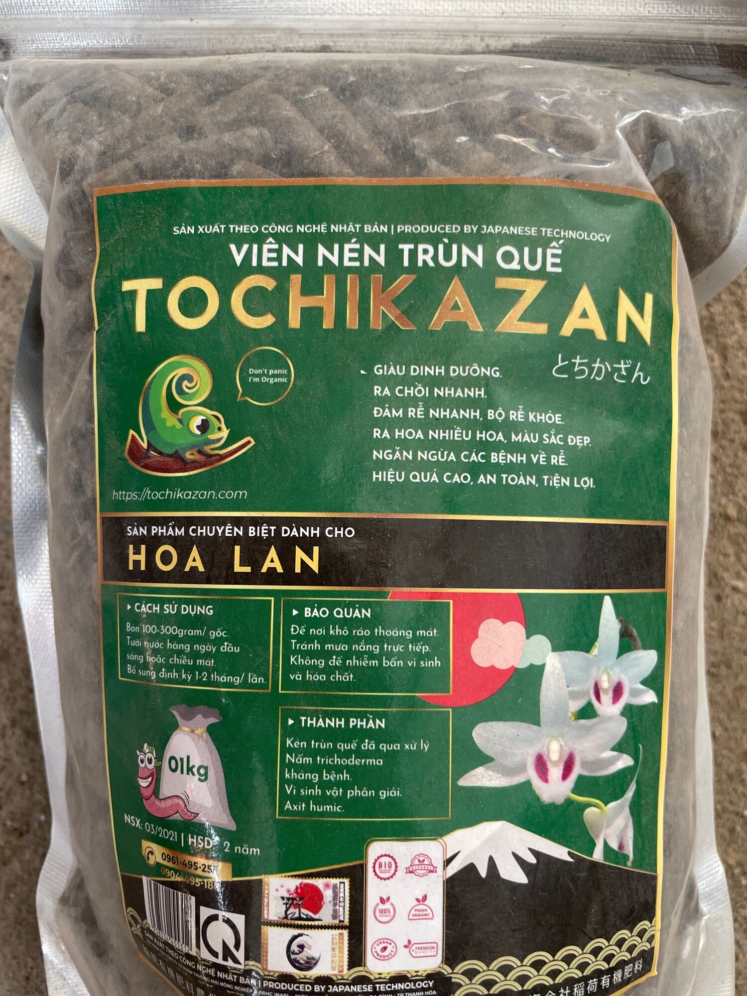 Phân trùn Quế ép viên cao cấp gói 1kg.
