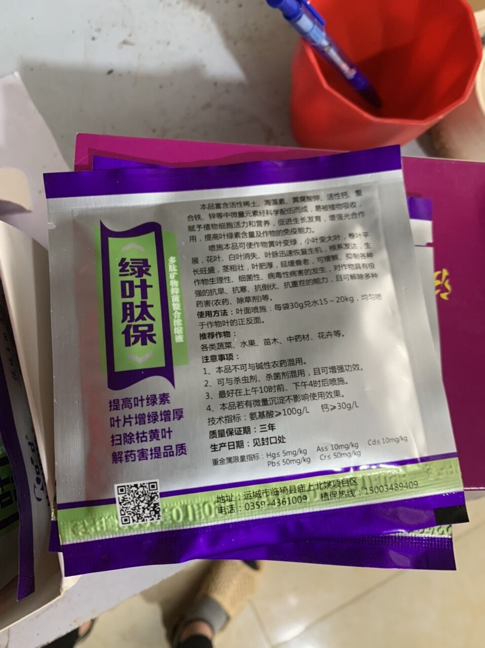 thuốc siêu kích mầm bật chồi