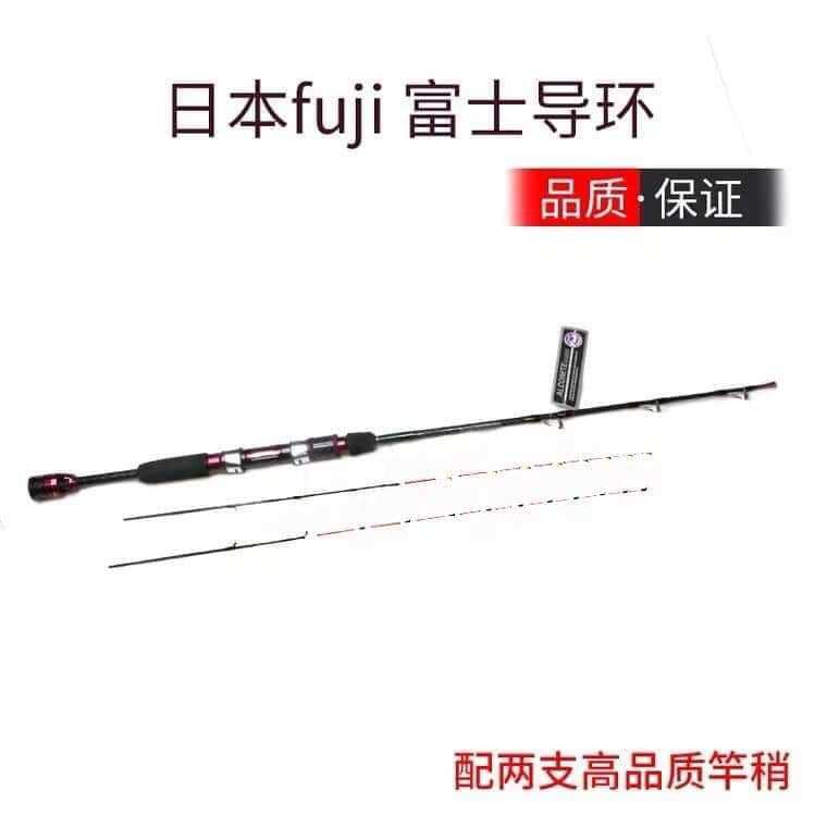 Cần ikada kurodaikobo BB4 2 ngọn Full titan