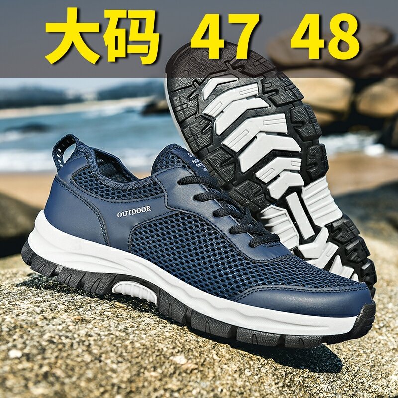 Giày Nam Size Lớn 46 47 48 Có Đế Mềm Rộng Chạy Bộ Nhẹ Giày Lưới Thích Hợp Cho Xuân Hè