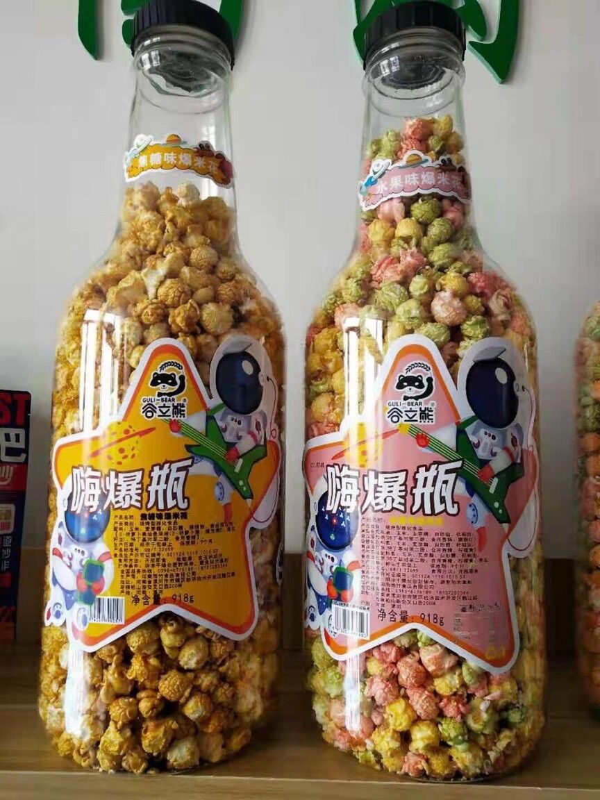 Bỏng Ngô đóng chai nhỡ (252gr bỏng)