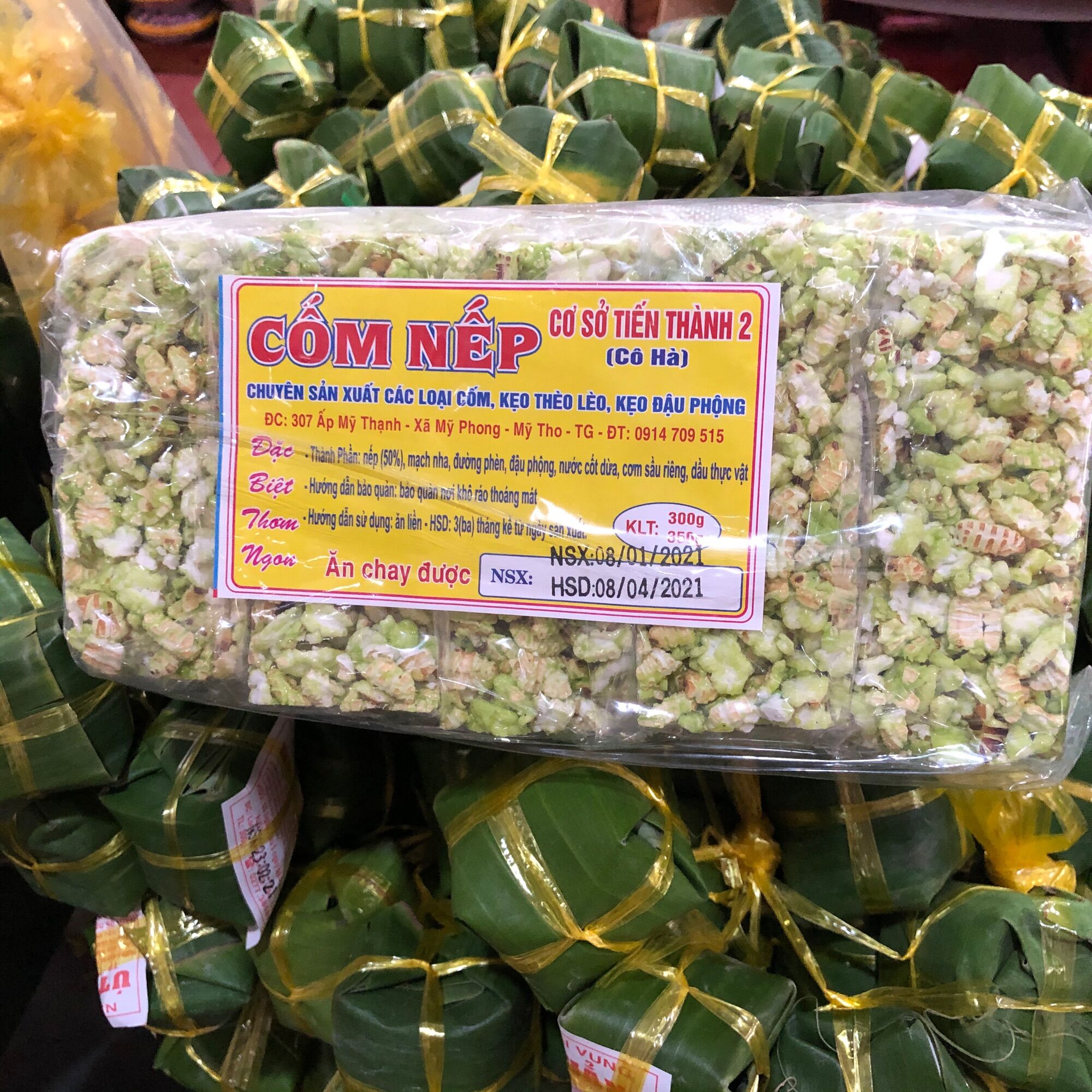 Combo 1 Cốm sữa + 1 cốm lá dứa trọng lượng 200G/gói