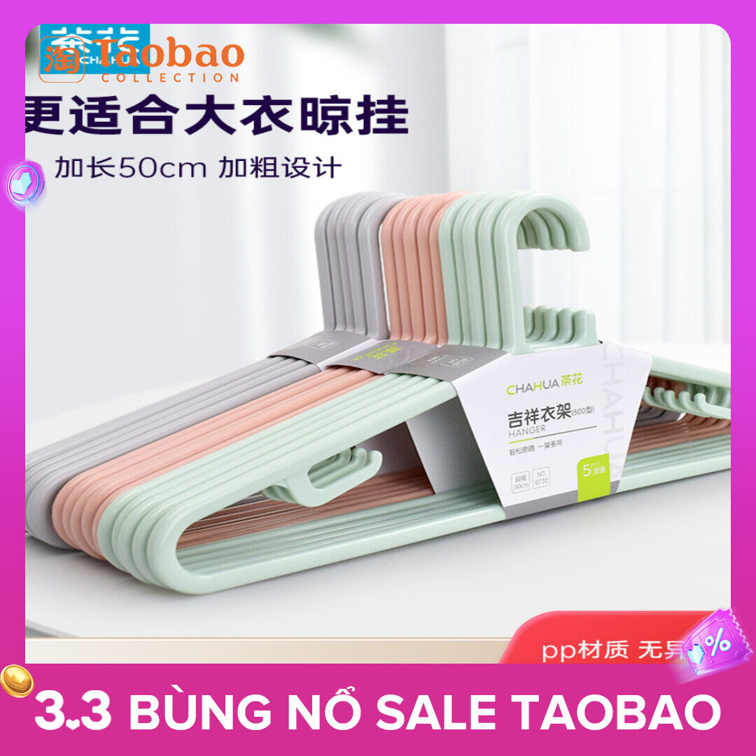 Móc quần áo cỡ lớn chahua móc quần áo bằng nhựa không dấu vết dày dặn cỡ lớn chống trượt cho nam 50cm móc quần áo bền dài