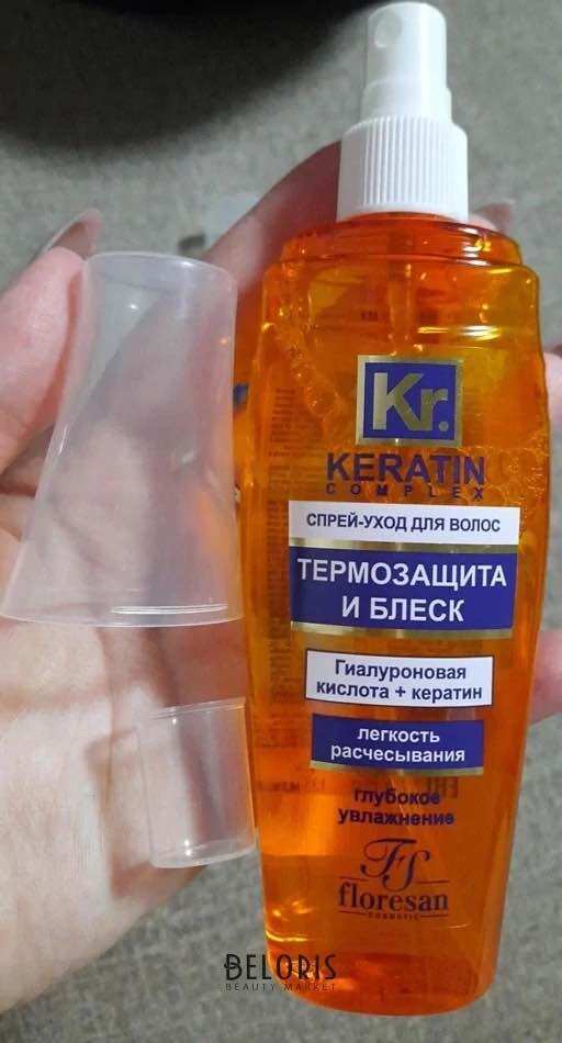 Xịt dưỡng tóc Karetin