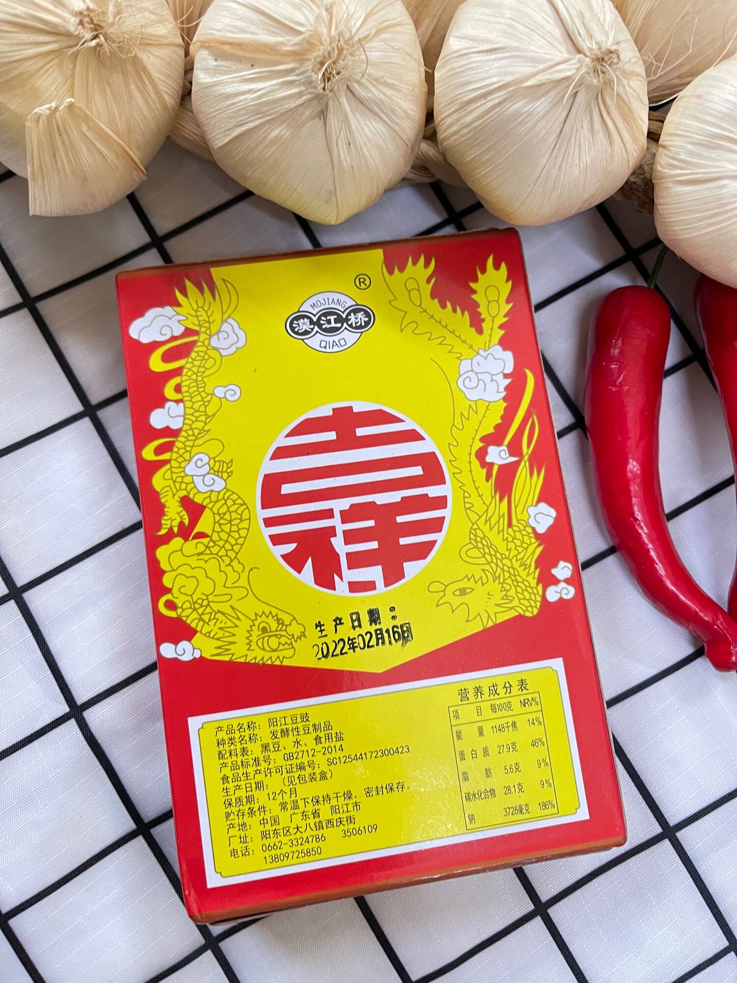 TÀU XÌ HẠT / ĐẬU XÌ TRUNG QUỐC  200GRAM