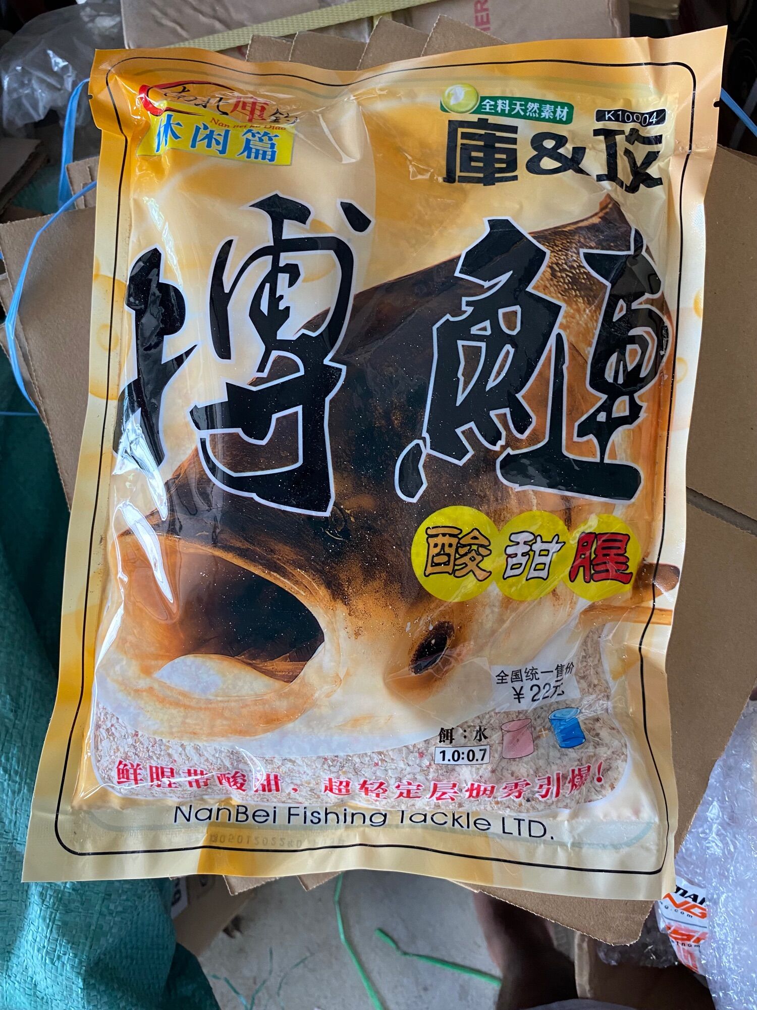 Mồi câu cá mè vàng size to 700g vị sữa dâu siêu nhạy