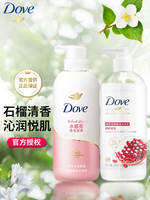 Dove | Gel Tắm Dưỡng Ẩm Dinh Dưỡng Cho Phụ Nữ
