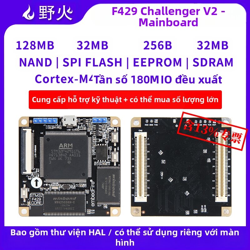 YEHUO | STM32 Cortex-M4 Small System Development Board Giá 1,997,000 Đồng*Miễn phí vận chuyển