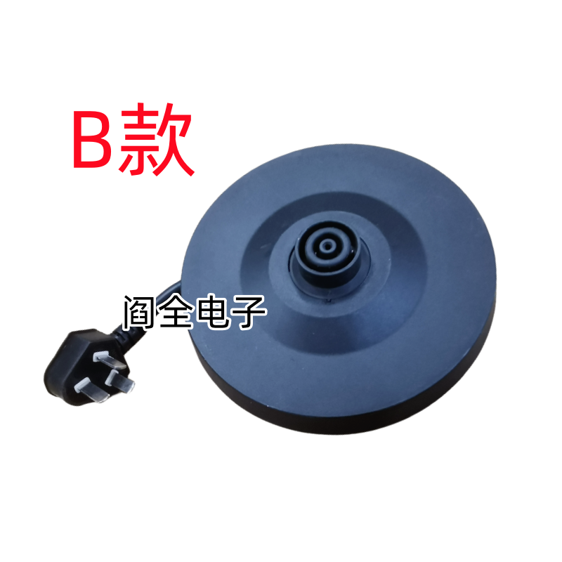 Ấm Đun Nước Điện, Đế Đèn, Đế Đèn Led, Đế Đèn LED, Đế Đèn Led, Đế Đèn LED, Đế Đèn Led Cao Su