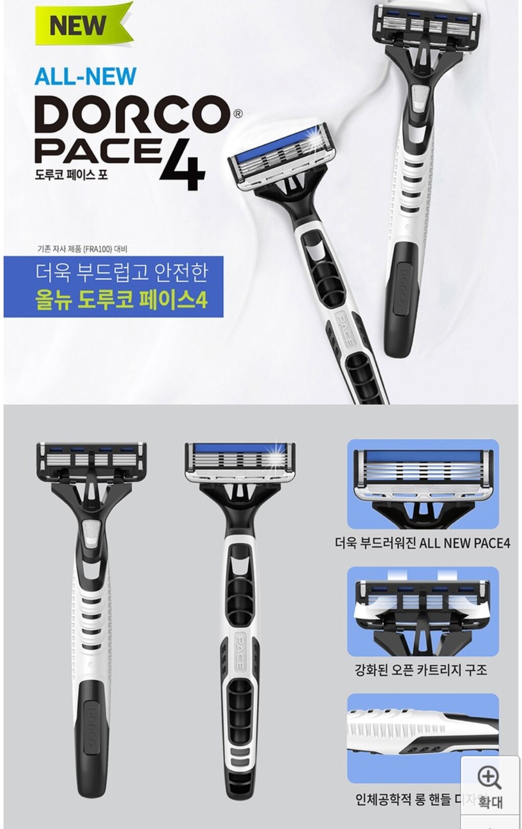 ✓dao cạo râu 4 lưỡi dorco pace 4