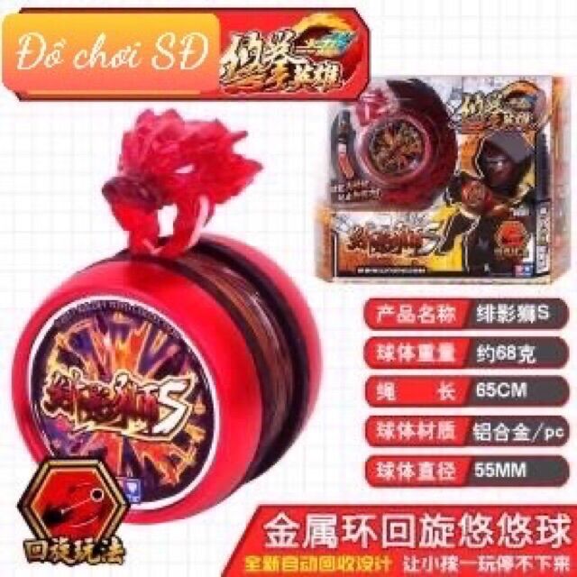Yoyo đỏ 677121
