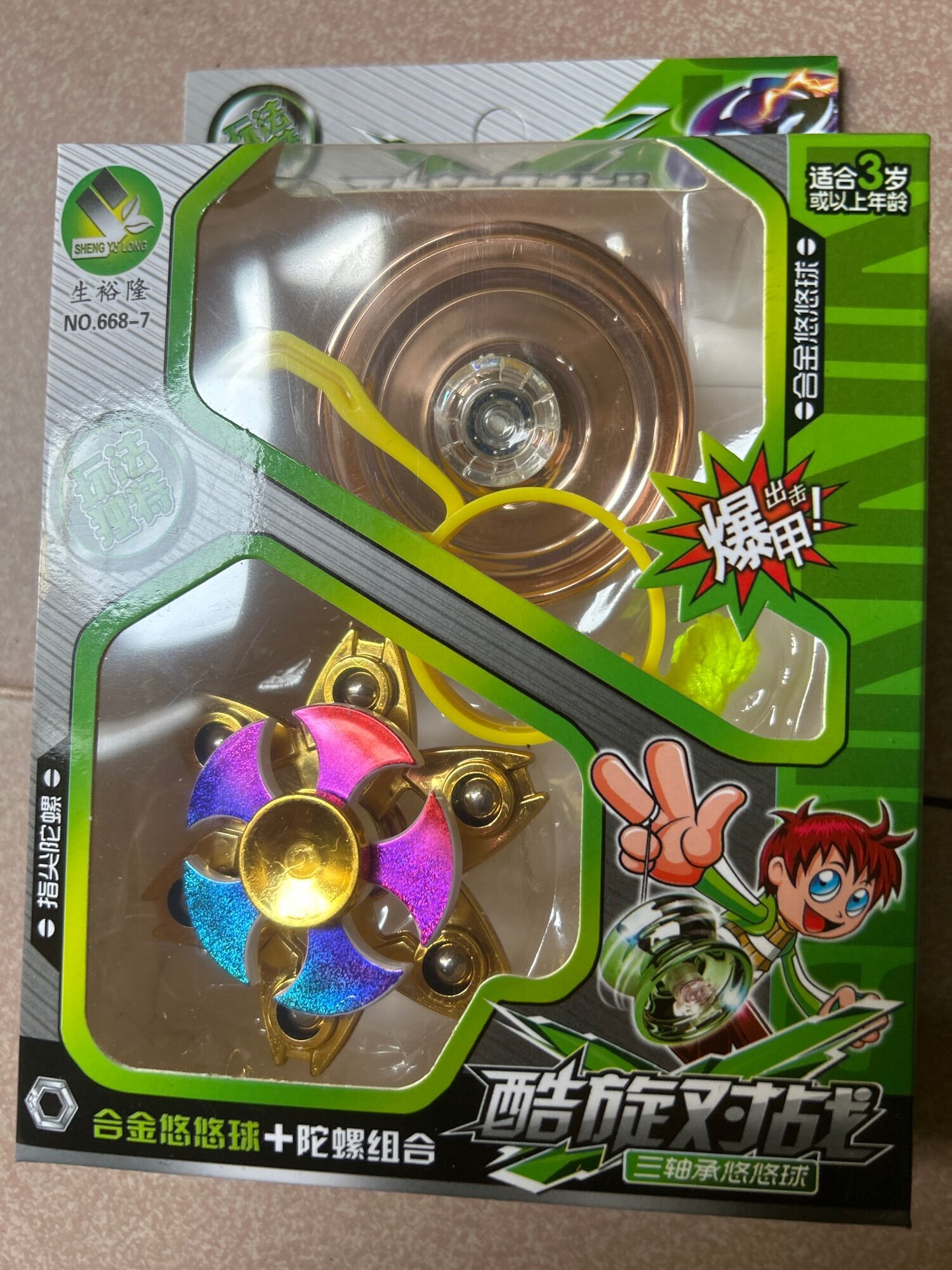 Combo hộp 1 YOYO 1 quay Spinner