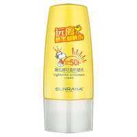 SPROUT DIARY | Oil-Free Water-Resistant Sunscreen for Outdoor Use