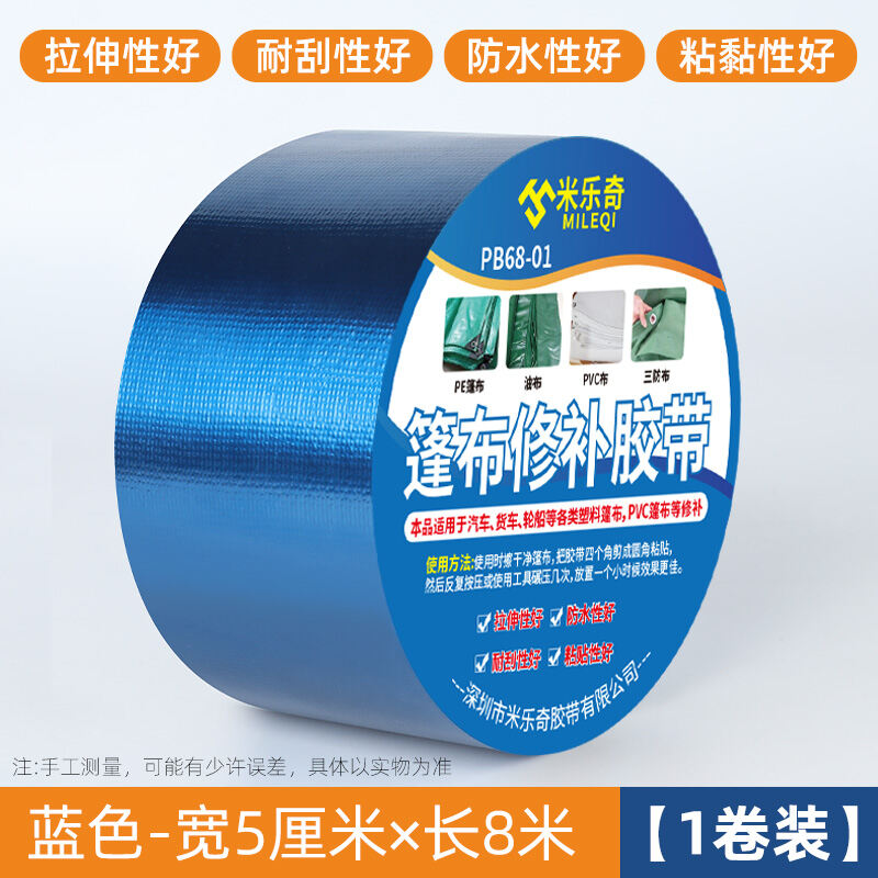 Băng Keo Sửa Chữa Chuyên Dụng Vải Bạt Xe Tải Vải Che Mưa Vải Bạt Vải Che Nước Rò Rỉ Lều Ô Che Mưa Miếng Dán Tường Sửa Chữa Sơ Hở Mưa