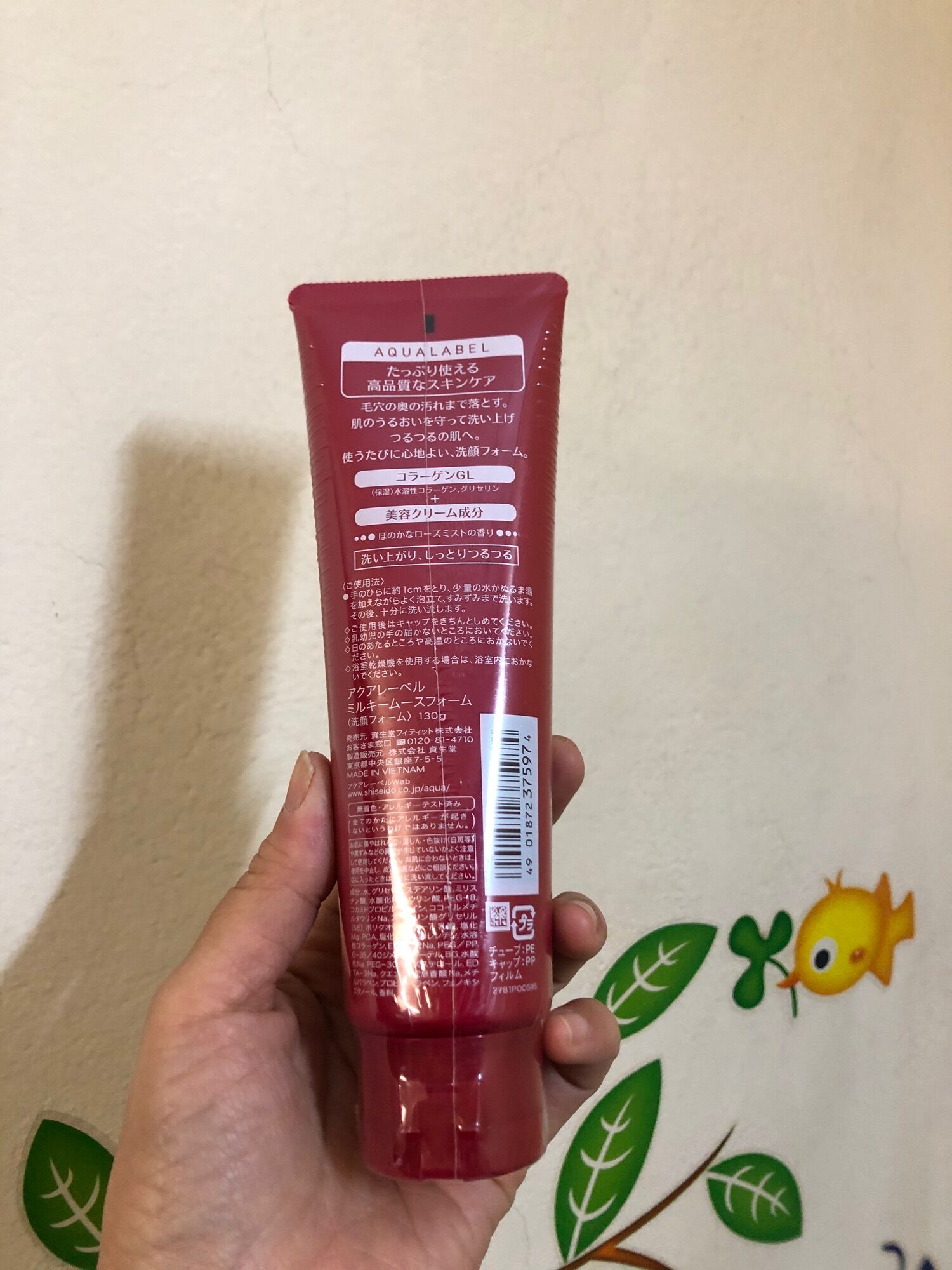 Sữa rửa mặt Shiseido Aqualabel 130g Nhật Bản