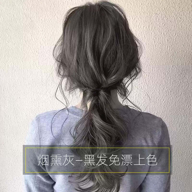 Thuốc Nhuộm Tóc Màu Xám Hun Khói Thuốc Nhuộm Tóc Màu Đen Khói Trà Đen Khói Thuốc Nhuộm Tóc Tại Nhà Tự Làm Bọt Màu Thuần Thực Vật Tôn Da Trắng