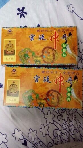 BỔ THẬN CÀN LONG CHÍNH HÃNG