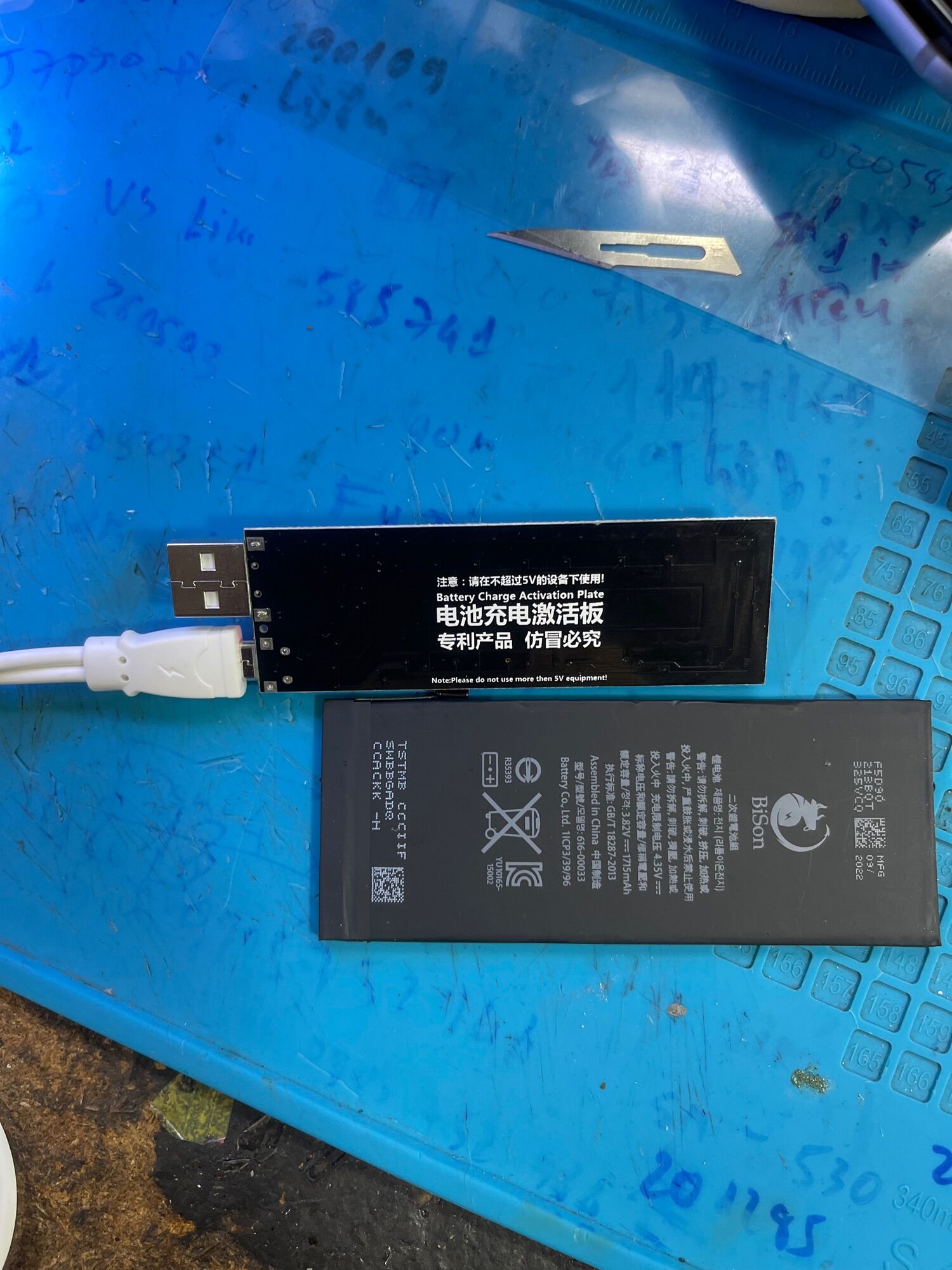 Mạch kích pin samsung , oppo, ip