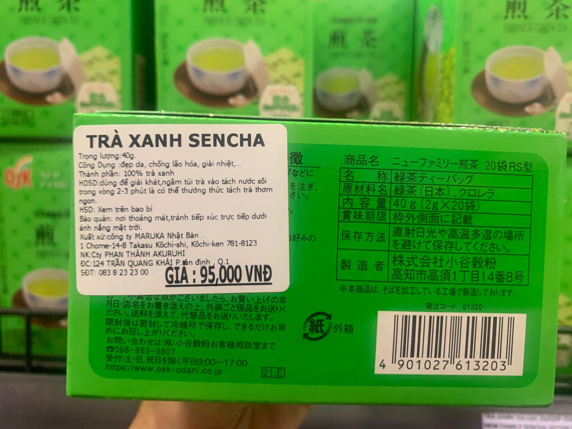 [Ichiban Market] Osk New Family Sencha Green Tea Bags 2g X 20 Packs