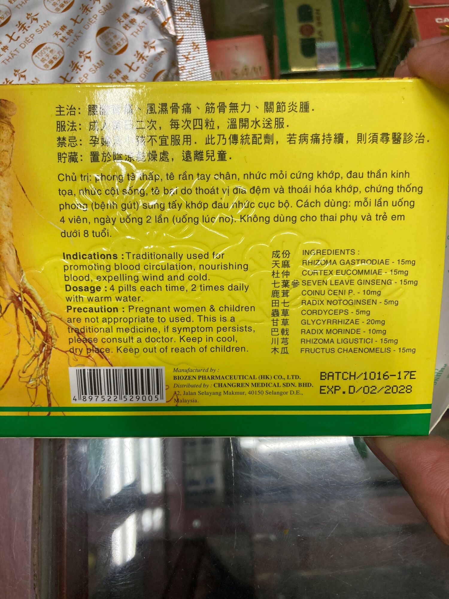 Thất diệp sâm vĩ 40 viên chính hãng