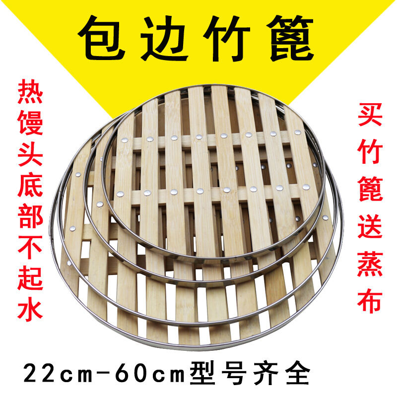 Vỉ hấp tre hầm cá vỉ hấp tre hình tròn dày dặn miếng hấp tre nồi chống dính cách thủy vỉ hấp vỉ hấp đệm trúc