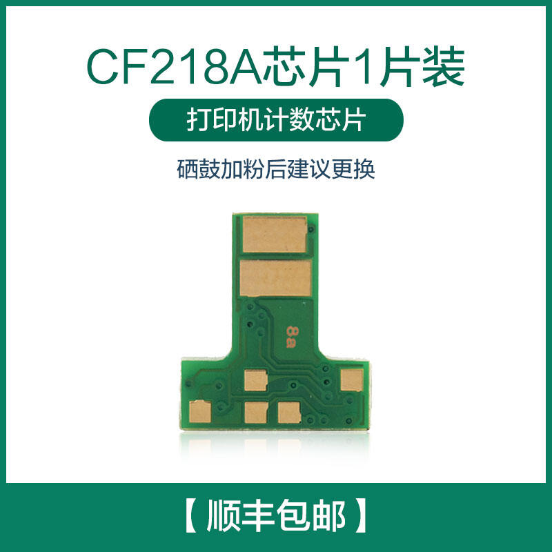 Bảng giá Cho HP HP18A Chip CF218A M132a Máy In M132nw M104a M104w Máy Tính Để Bàn All In One  Đếm Chip Laserjet Pro Mfp M132fn/FP/FW Phong Vũ