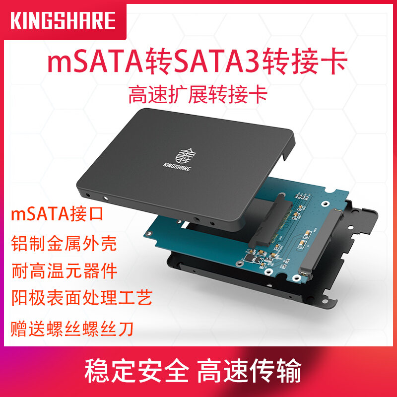 Goldsun MSata Chuyển SATA3 Riser Thẻ Phù Hợp Với Ổ SSD SSD Hộp Đựng Ổ Cứng HDD Box Nhôm Máy Tính Để Bàn Máy Tính Xách Tay thumbnail