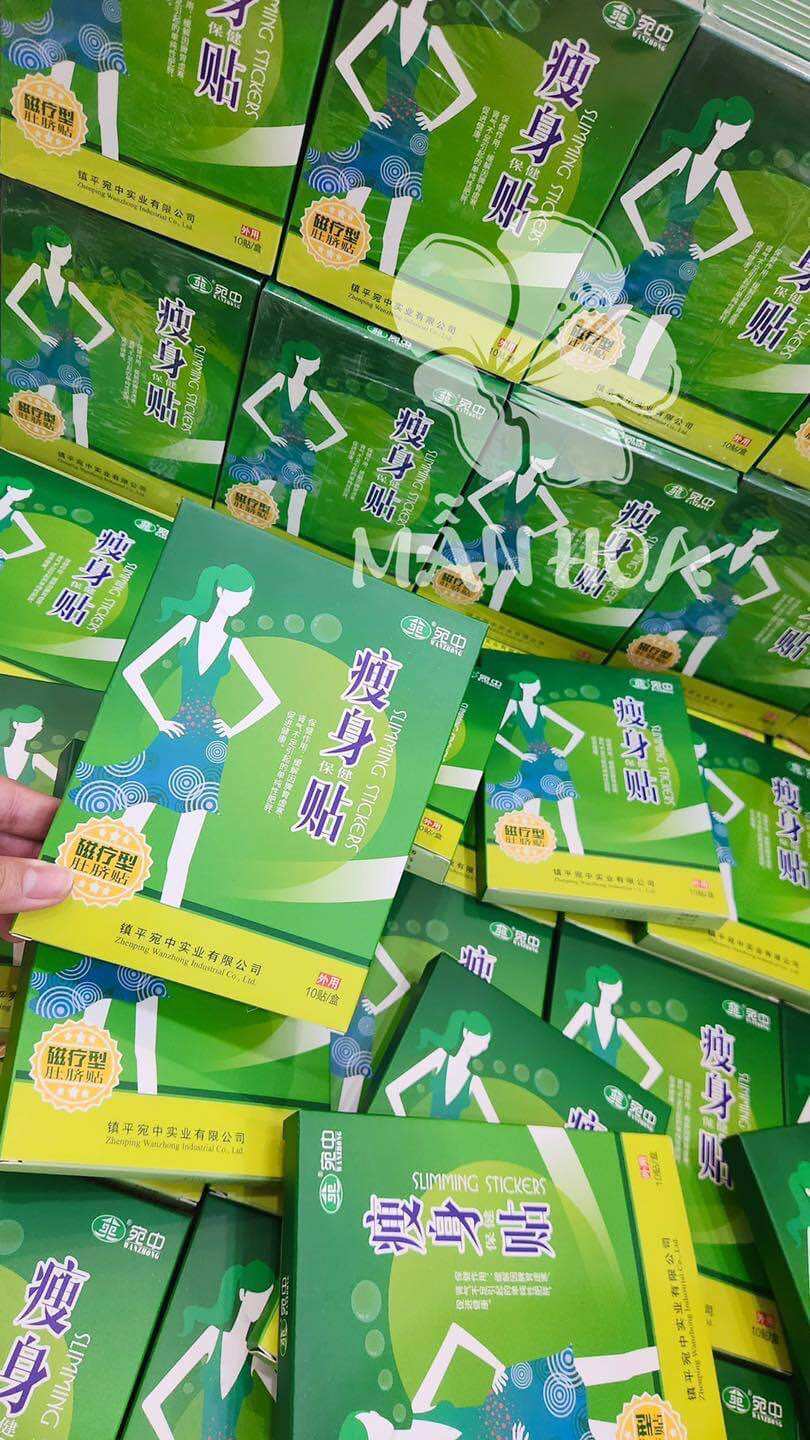 Miếng Dán Tan Mỡ Nội Địa Trung ( hộp 10 Miếng )
