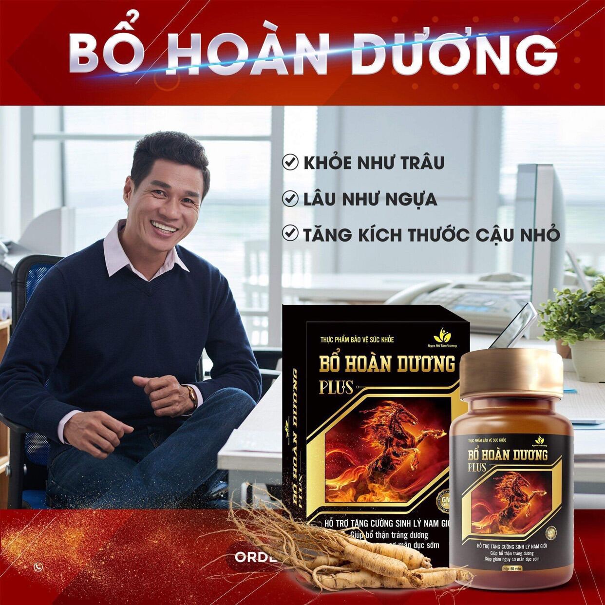 COMBO 2 HỘP BỔ HOÀN DƯƠNG PLUS CHÍNH HÃNG