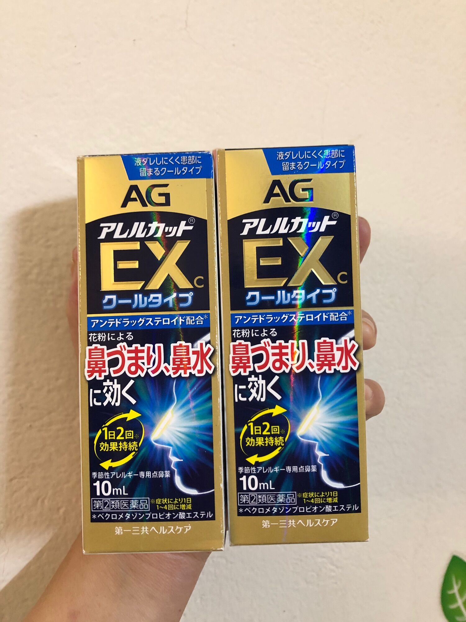 Xịt xoang ngạt mũi AG Ex 10 ml Nhật Bản
