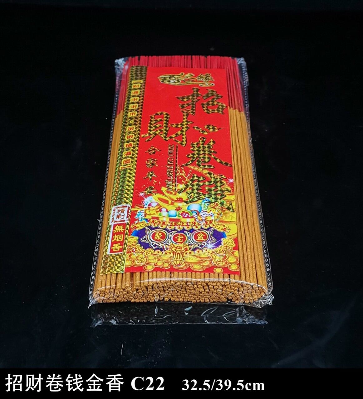 Nhang cuộn tàn nhang