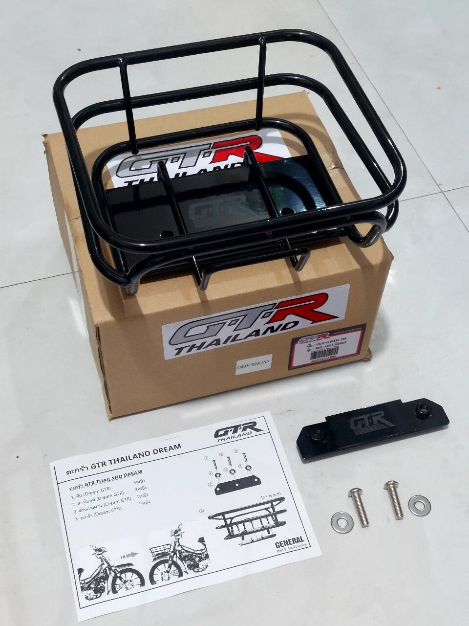 Rổ dream cup gtr