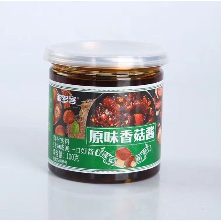 Sốt trộn cơm thần thánh - Hộp gia vị trộn cơm 100gr