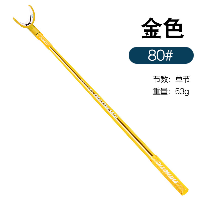 Giá đỡ carbon, giá đỡ cần câu cá đốt ngắn, giá đỡ hộp câu, giá đỡ bệ câu, giá đỡ, giá đỡ siêu nhẹ