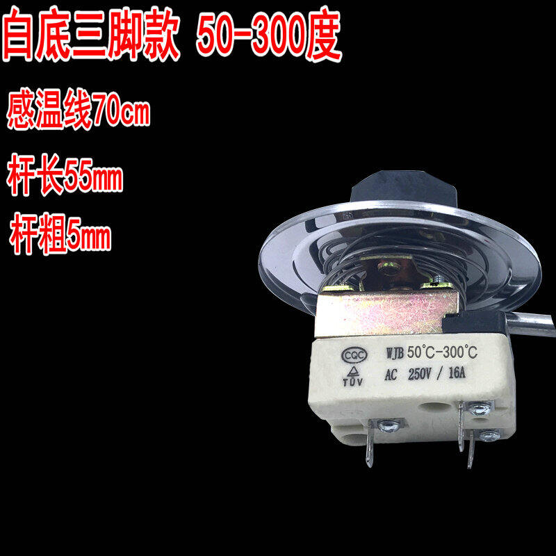 Công tắc điều khiển nhiệt độ, bộ điều khiển nhiệt độ, nút bấm, độ ẩm, có thể điều chỉnh nhiệt độ, máy điều khiển nhiệt độ bằng lò nướng