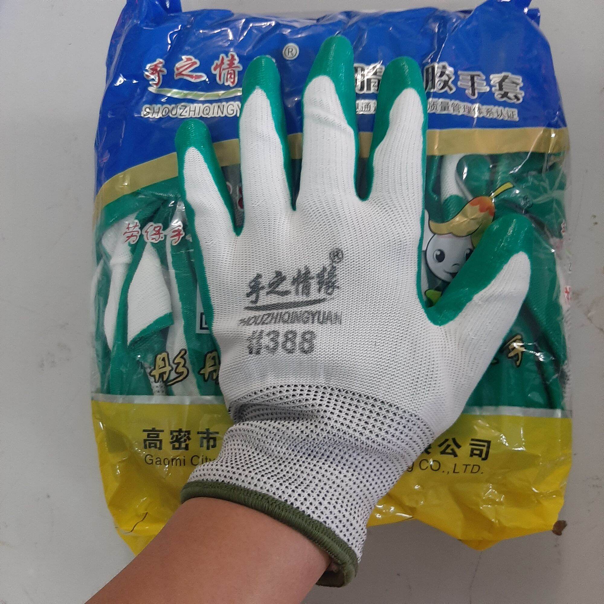 Găng tay chống dầu, chống cắt