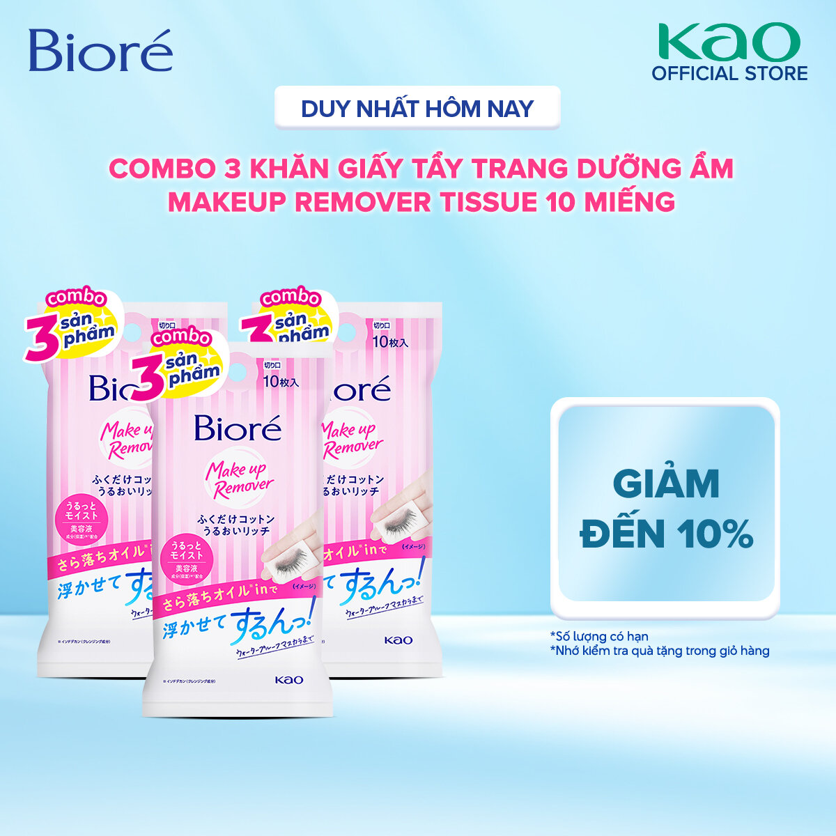 Combo 3 Bioré Khăn Tẩy Trang Dưỡng Ẩm