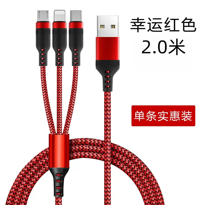 Dây sạc điện 3 trong 1 dây sạc 1 trong 3 cáp dữ liệu cáp sạc điện thoại xe hơi dùng cho điện thoại apple huawei android typec dây sạc điện thoại đa chức năng thông dụng dây bộ sạc điện