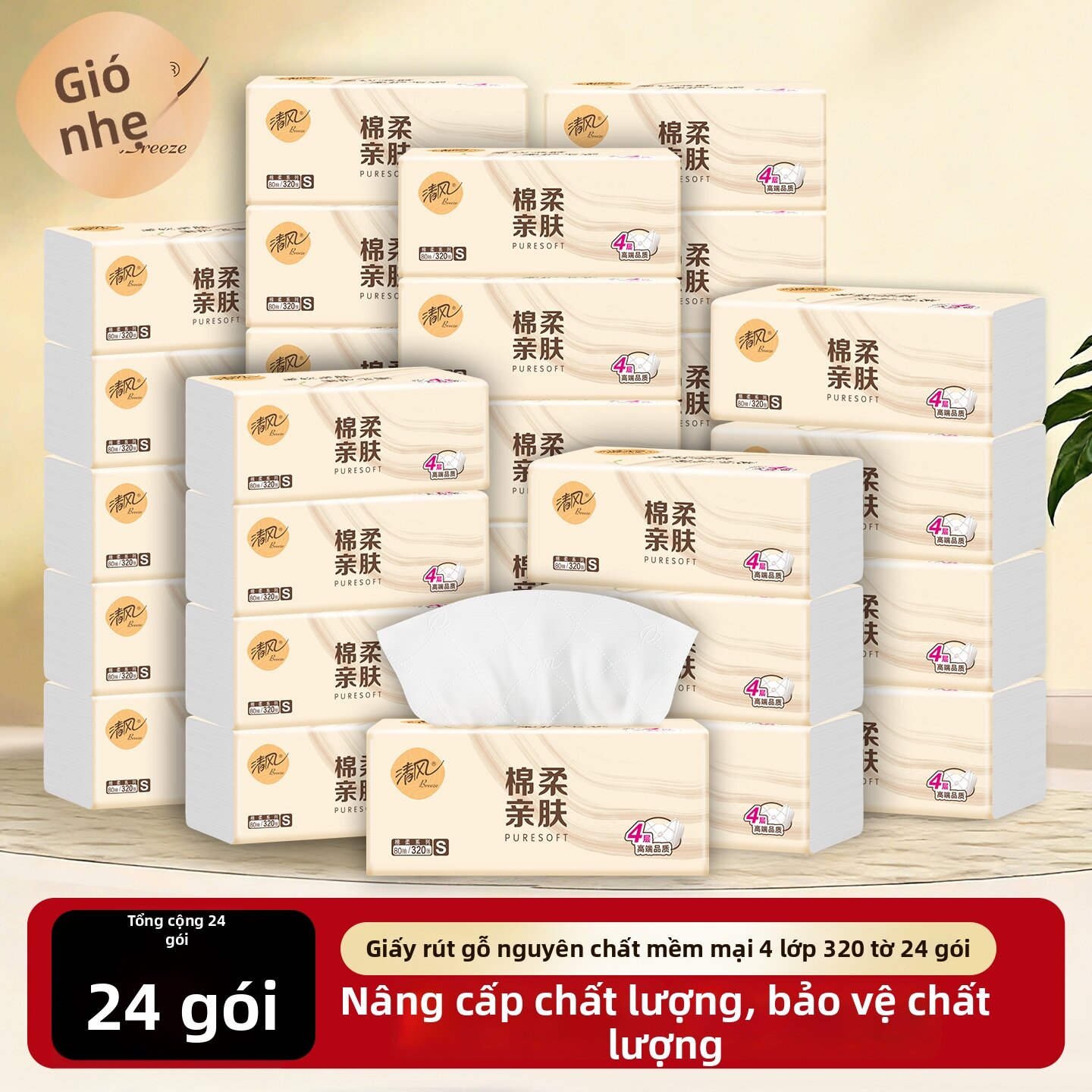 Wood Pulp Soft Paper Tissues 4 Layers
