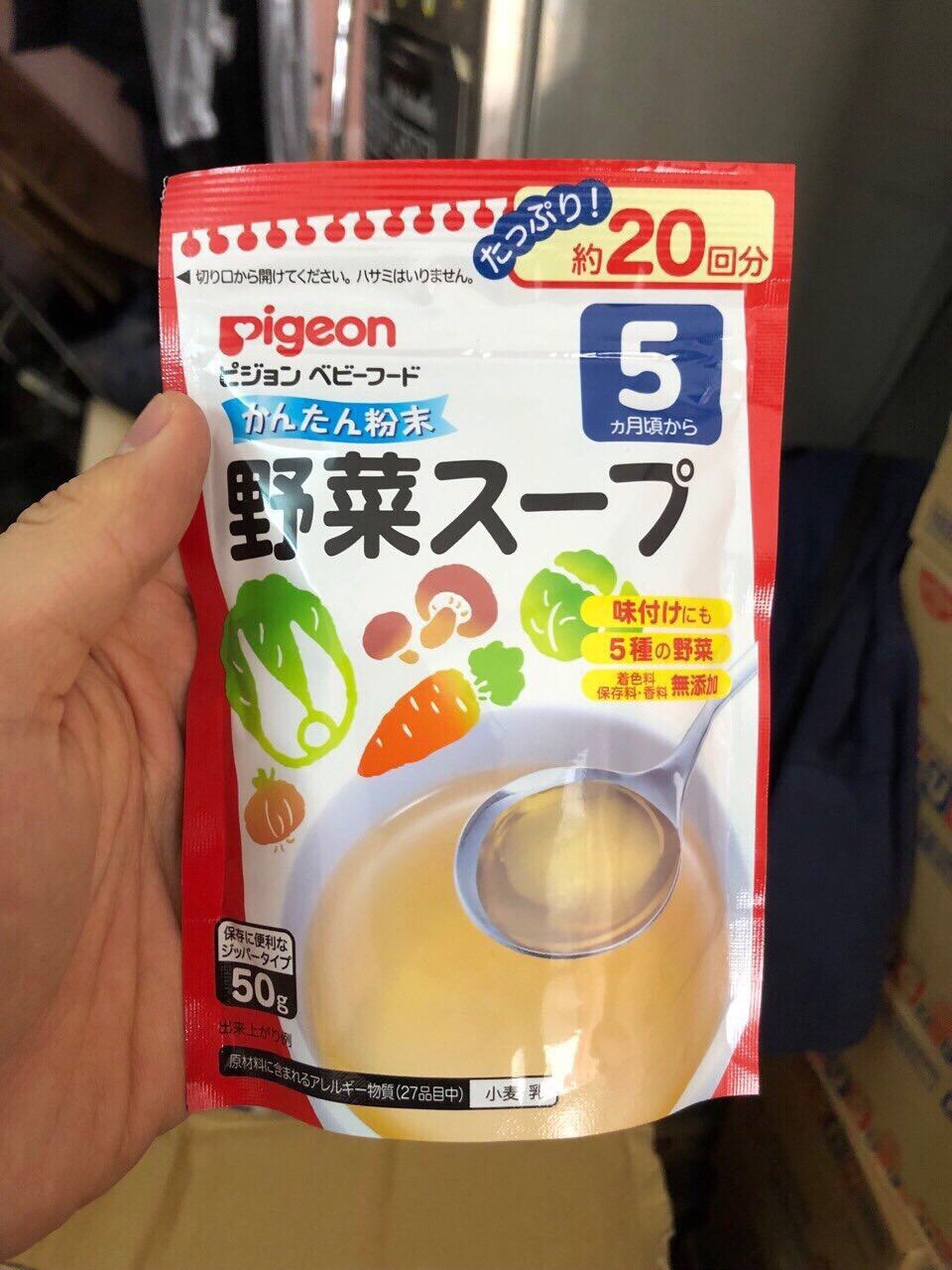 [HCM]Bột Dashi pigeon 5+ 50g Đủ vị Nhật Bản