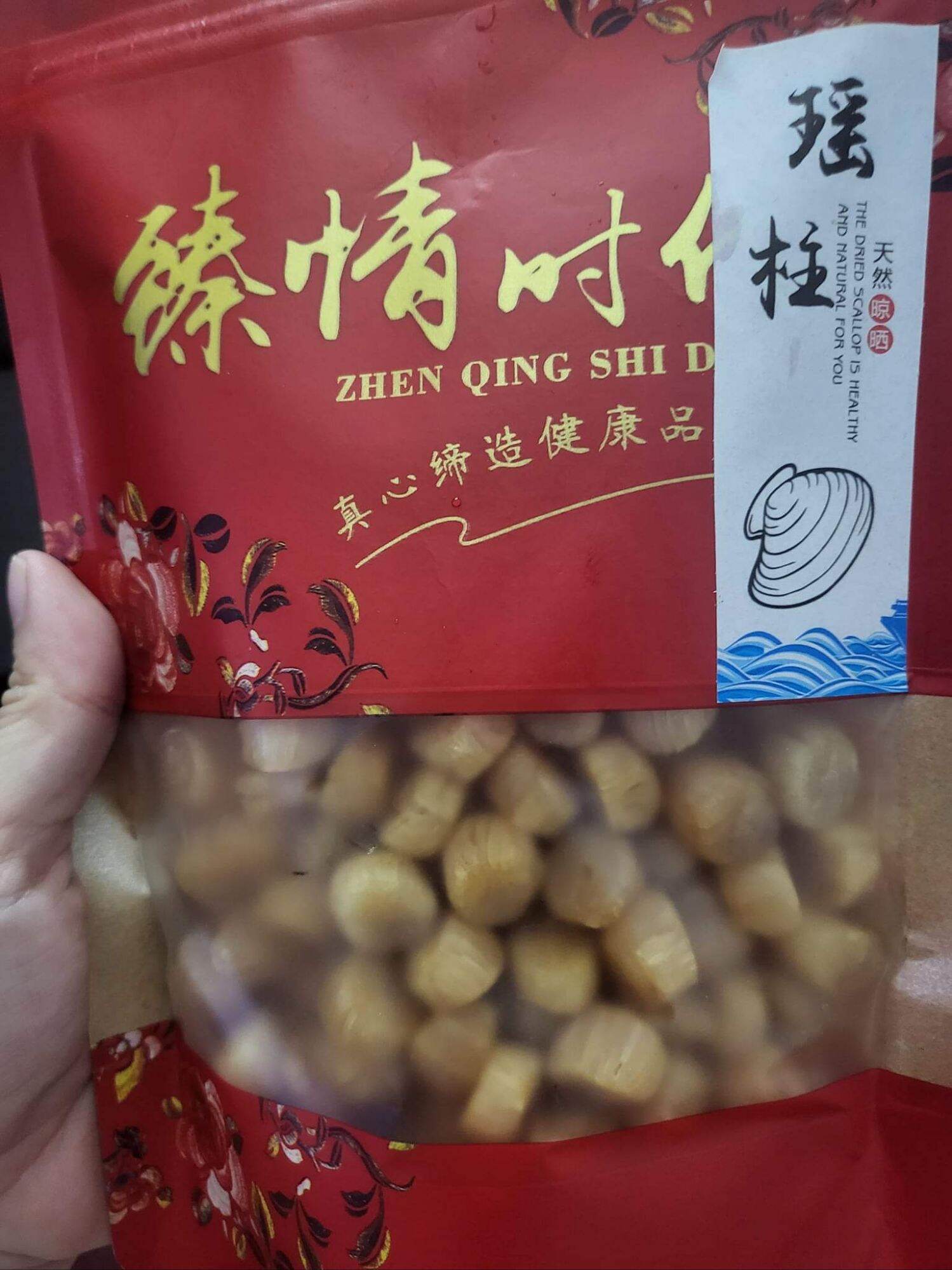 Cồi Sò điệp khô Nhật 250gr size nhỏ
