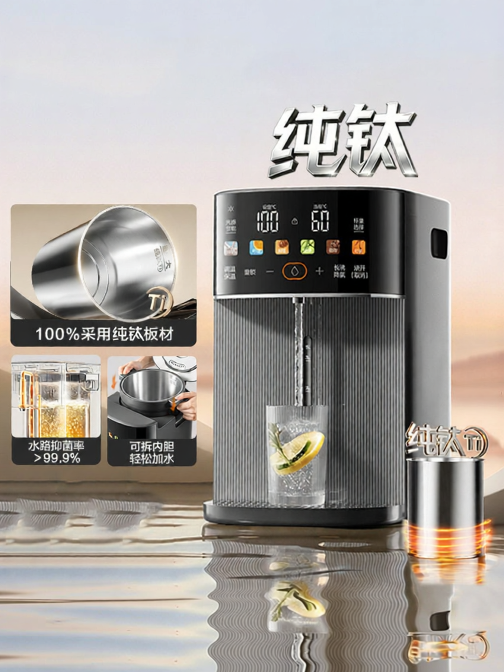 Supor | Thermal Insulation Smart Large Capacity Water Boiler